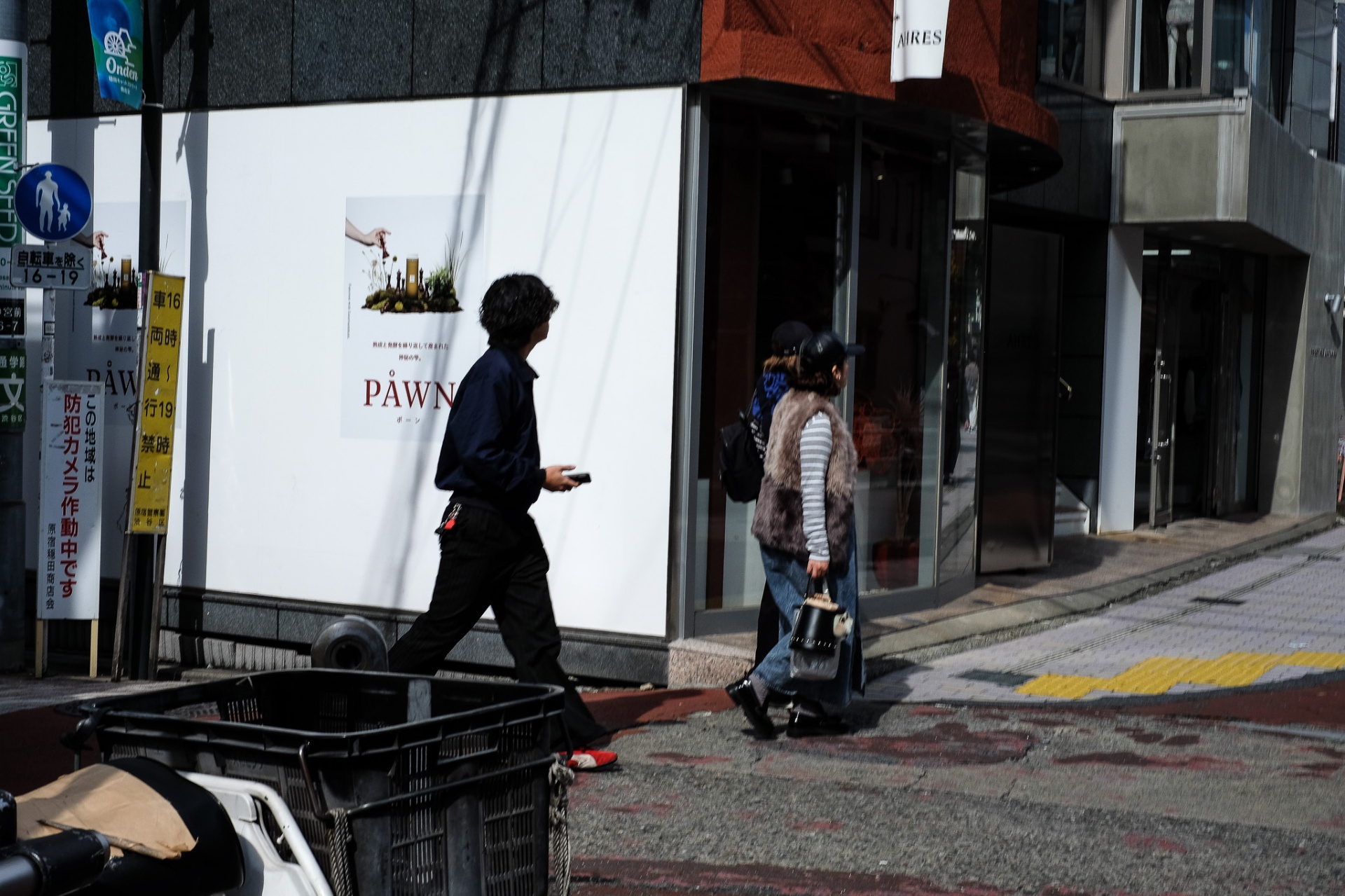 Gathörn, Tokyo